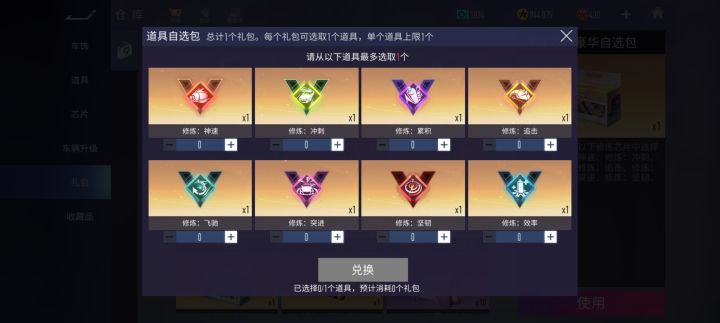 新手求助，这几个箱子该怎么选截图