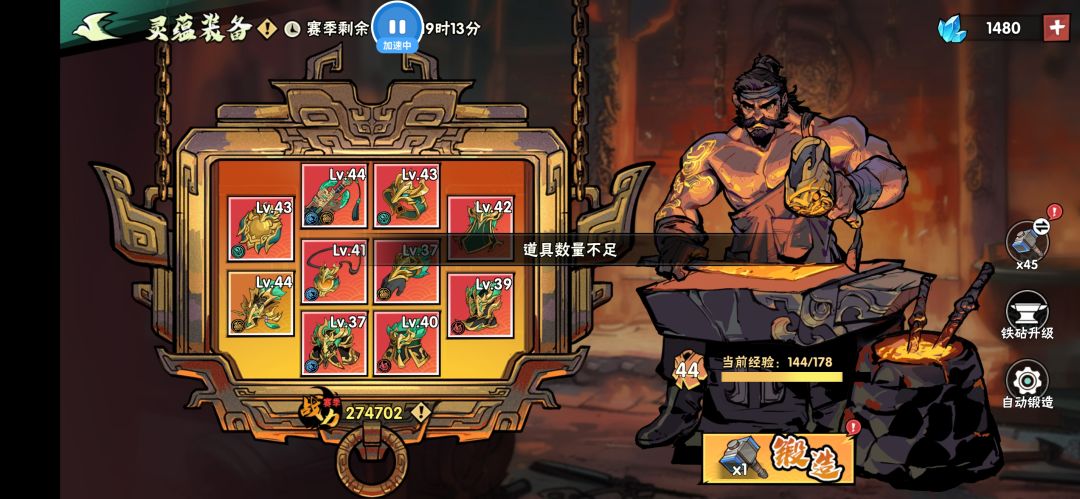 新赛季一开,BUG准确来 1