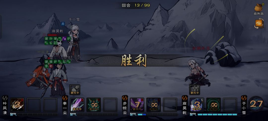 通关武魂殿绝世,都是步大人的功劳 3