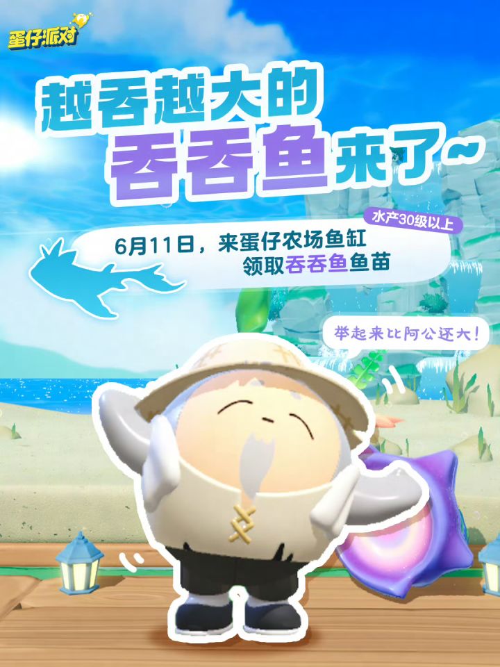 四周年庆即将开启!6月18日爆料海量情报截图