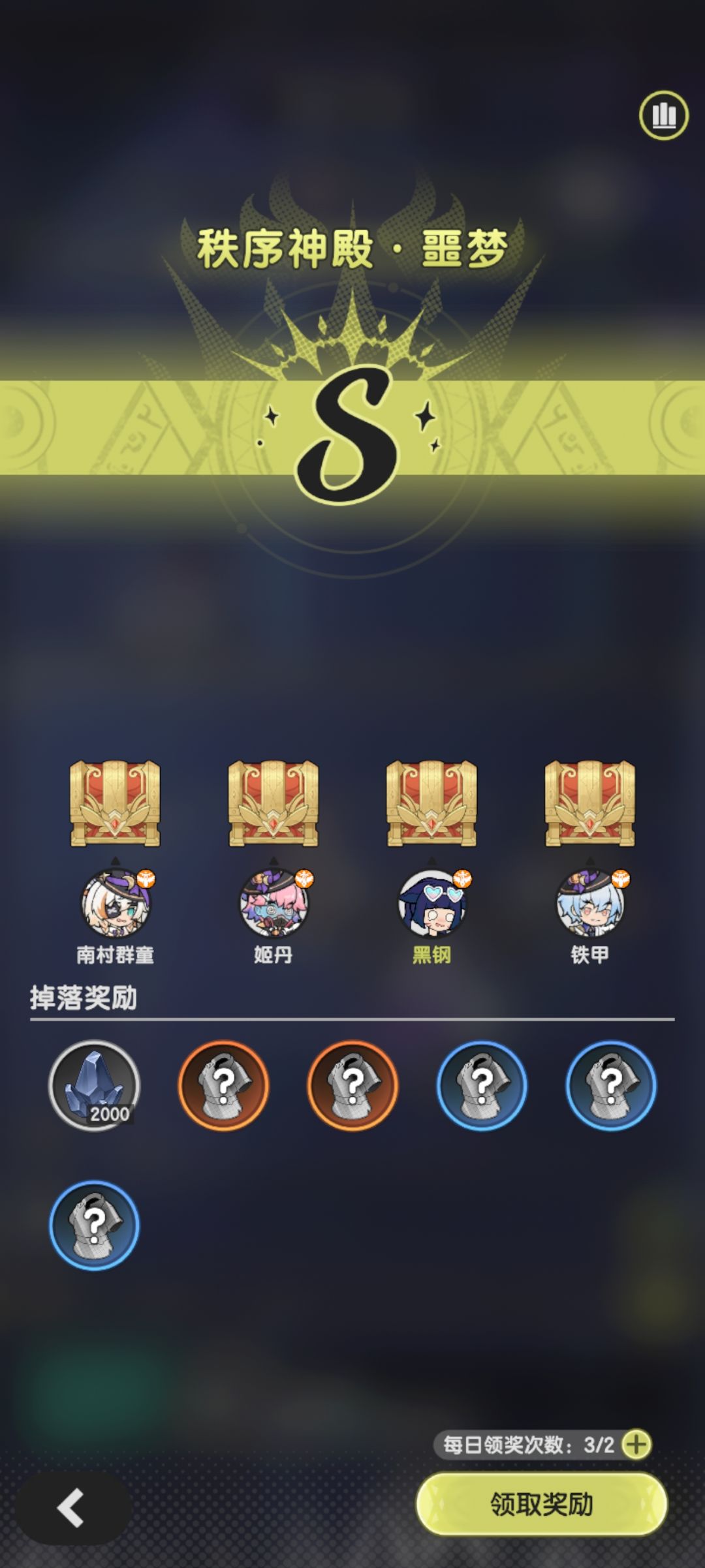 设计师!管一管匹配! 2
