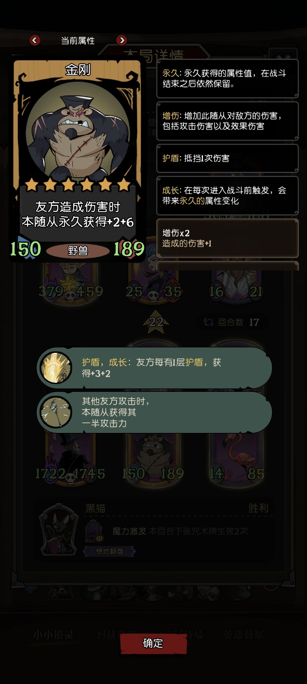 终于也出一次算得上电话号码级别的数值了🥺 4