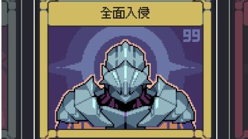 【弗兰肯斯坦全面入侵】阵容推荐:狂暴巨兽+伽马射线轻松20亿攻击