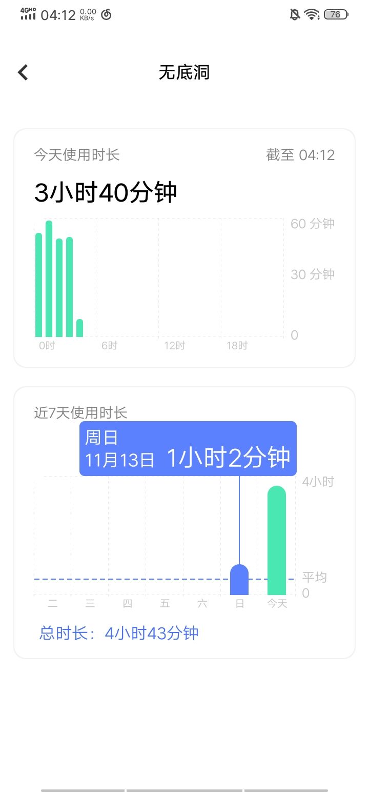 动态图片 4