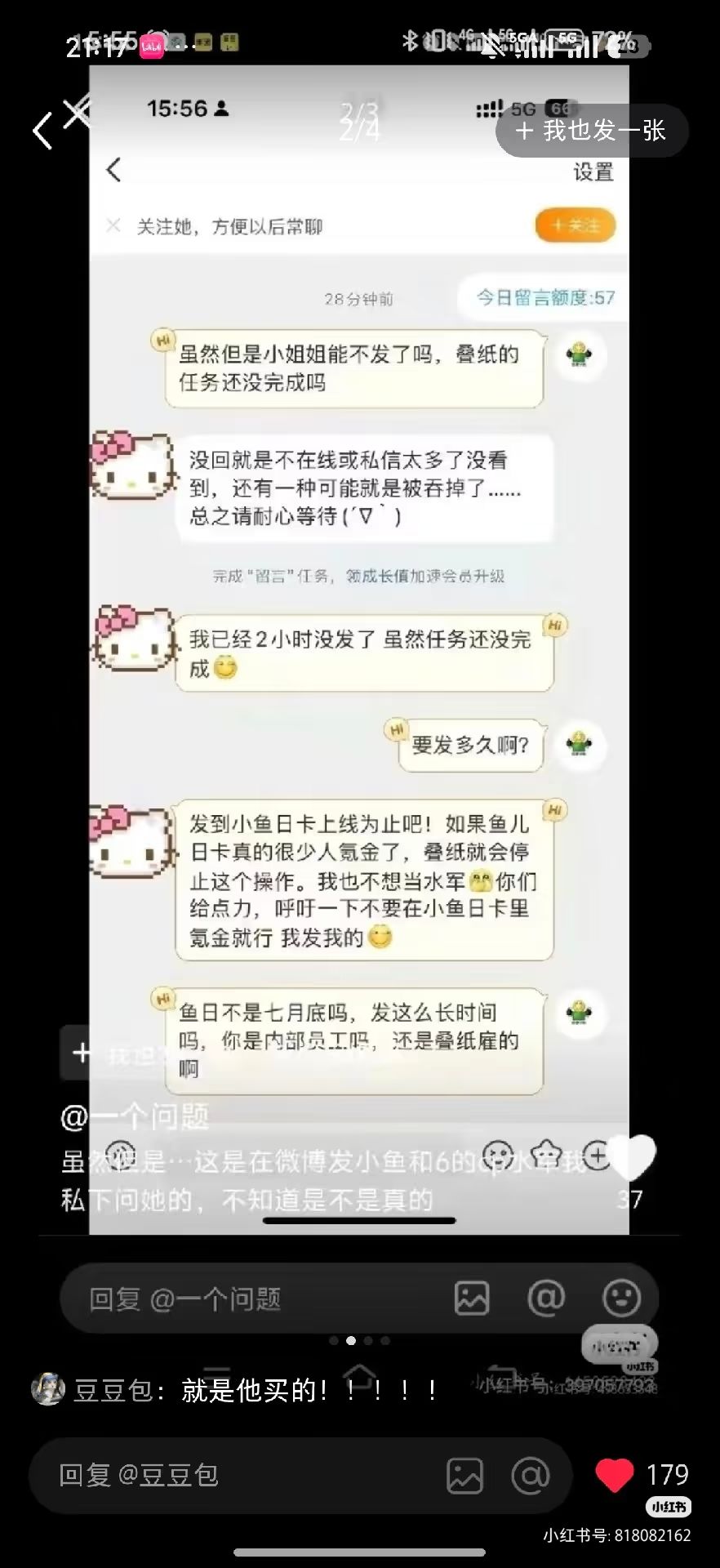 赶紧倒闭(叠就是买水J,挑内讧有一手) 1