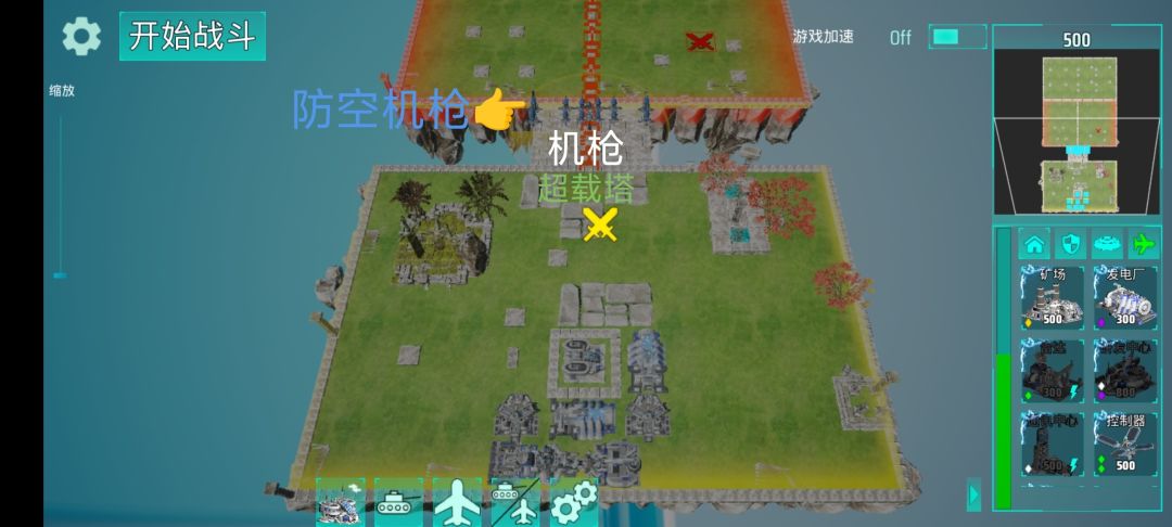 第十一关 3