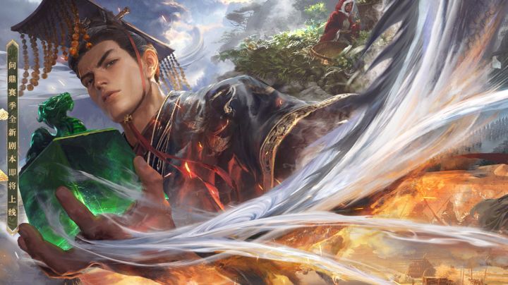 《三国:谋定天下》游戏介绍截图