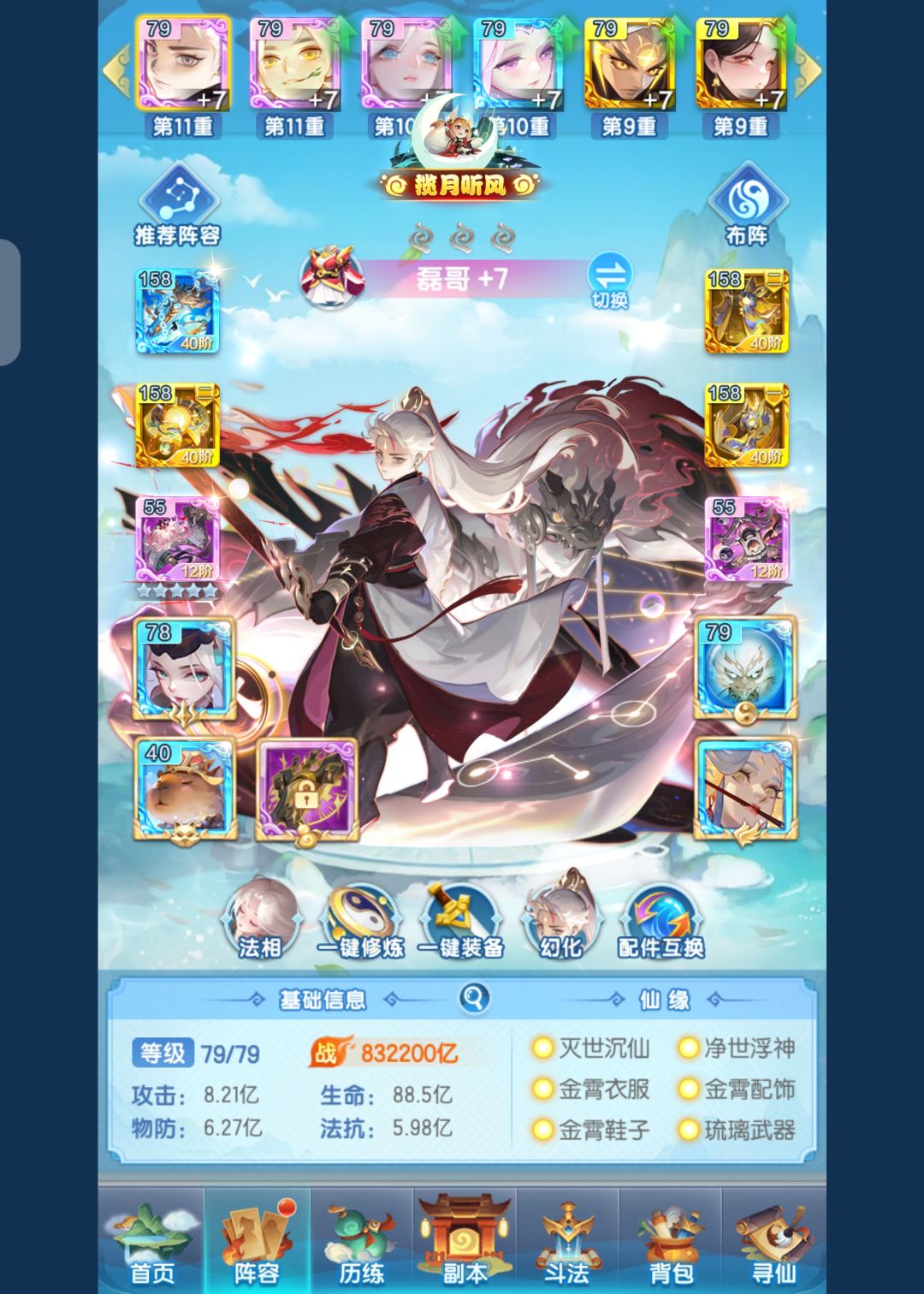新区14天 2