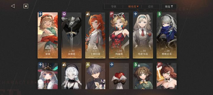我这号还有救吗!截图