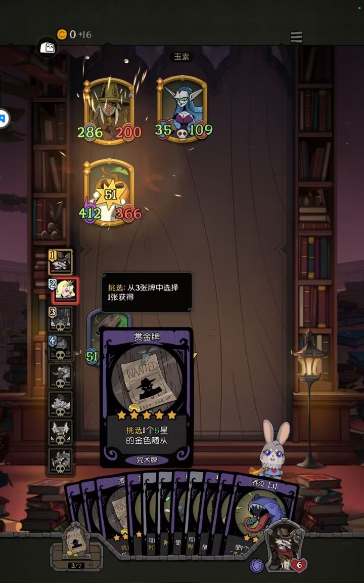 有没有什么牌，死都舍不得打出去截图