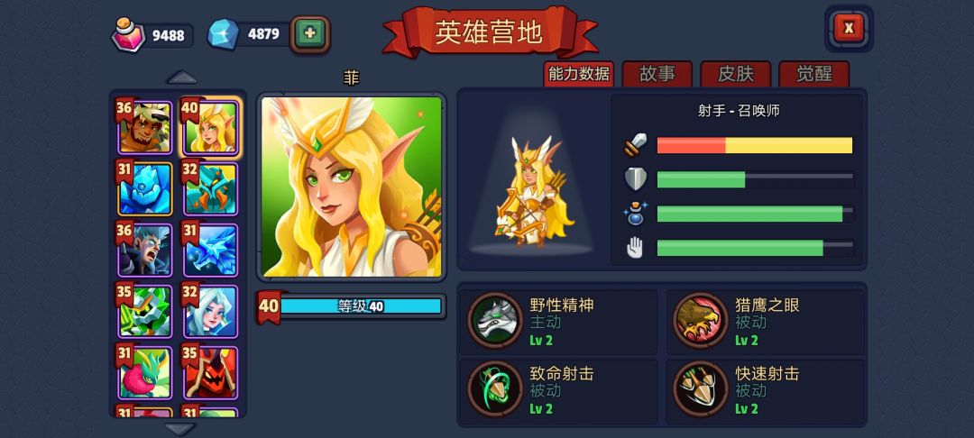今天839天了，记录一下 2