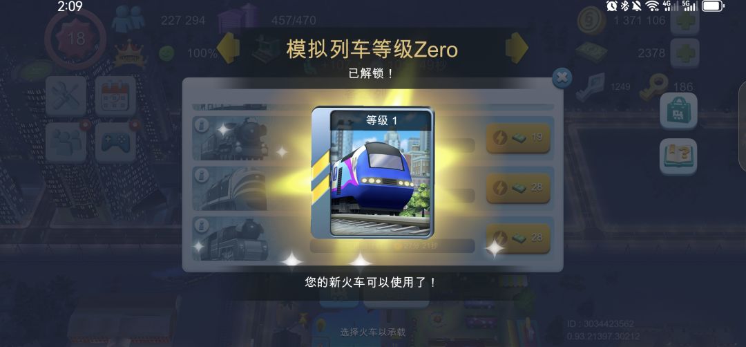 可以不 1