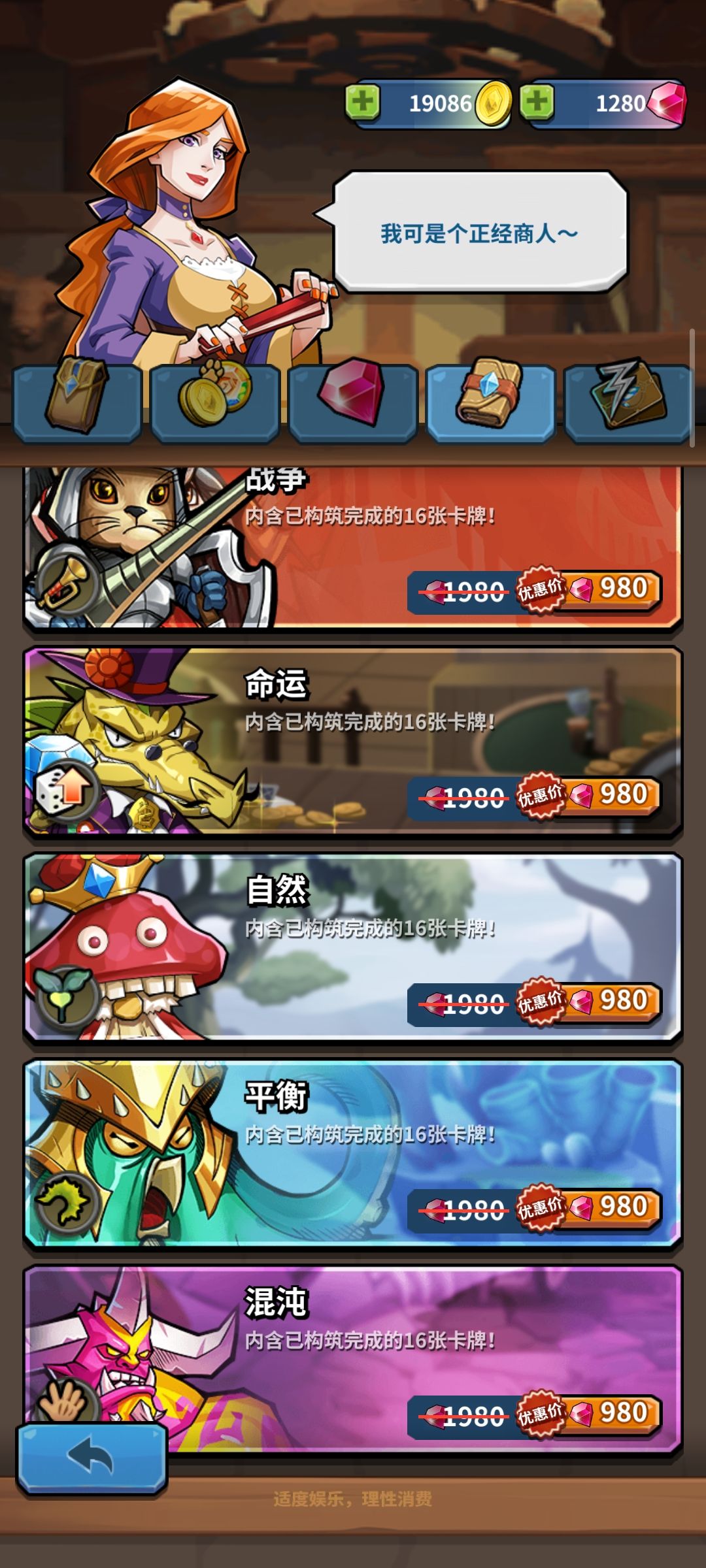 新手 1