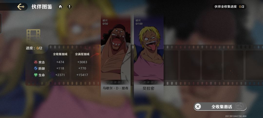 告诉我这两有什么关系 1