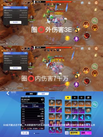 月女2千敏闪电暴走巨刃