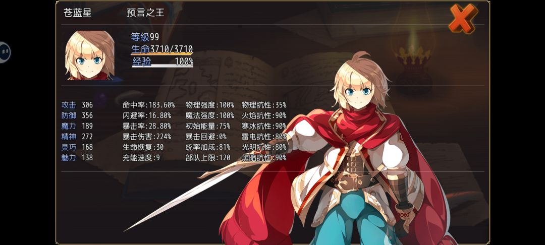 入坑开荒Allin主角,快速拿下n12禁忌之书 2