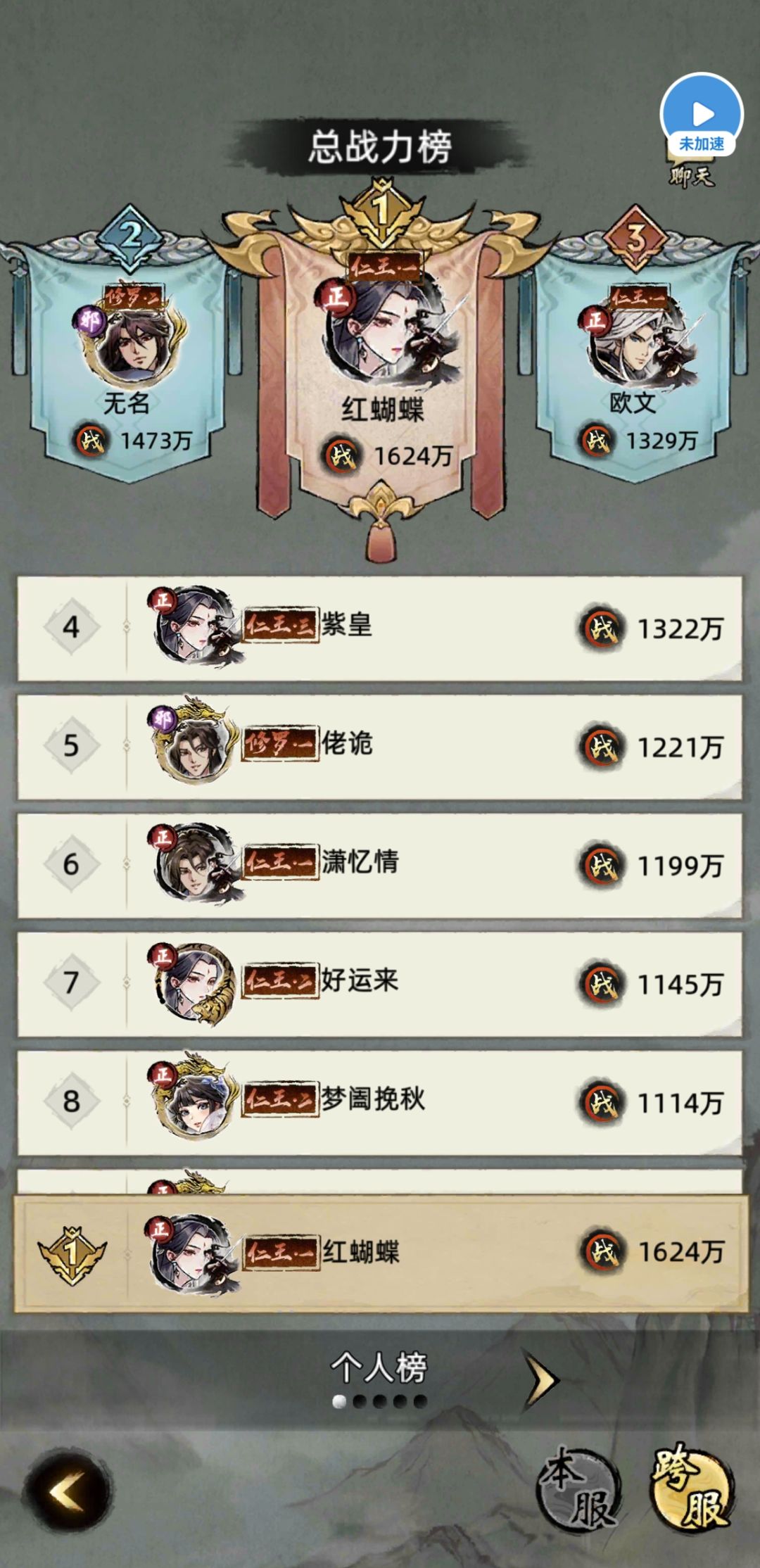 闲来无事也来答疑,氪金之光,有问必答,不走一分钱弯路 1