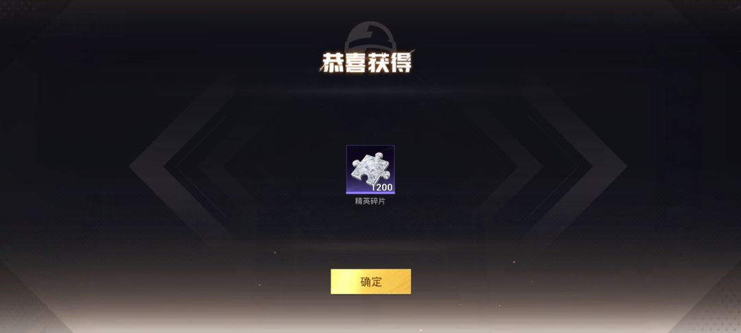 第一把就出了,然后。。。 3