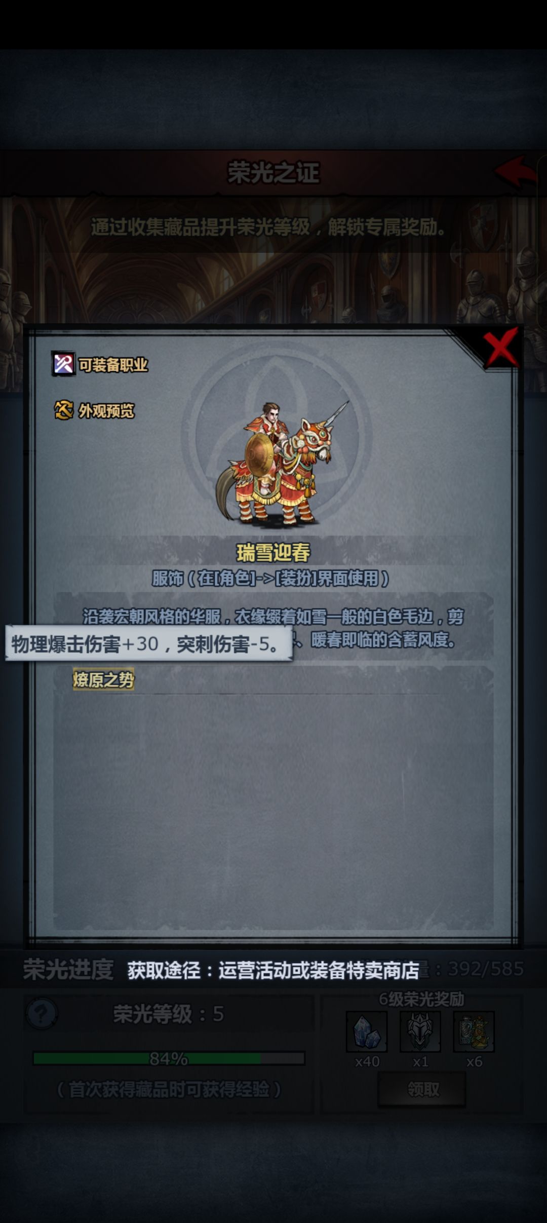 冷知识 1