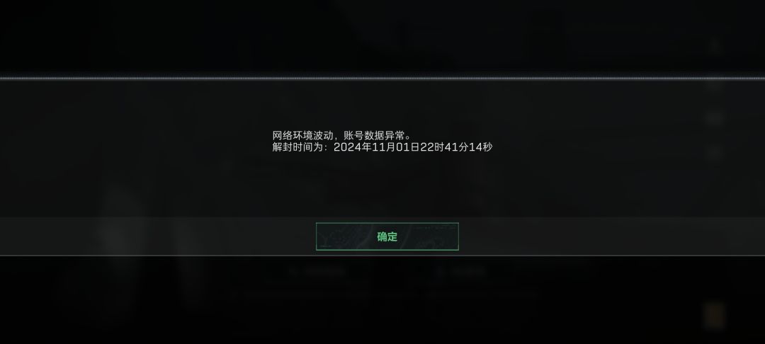 官方给个态度!!! 1