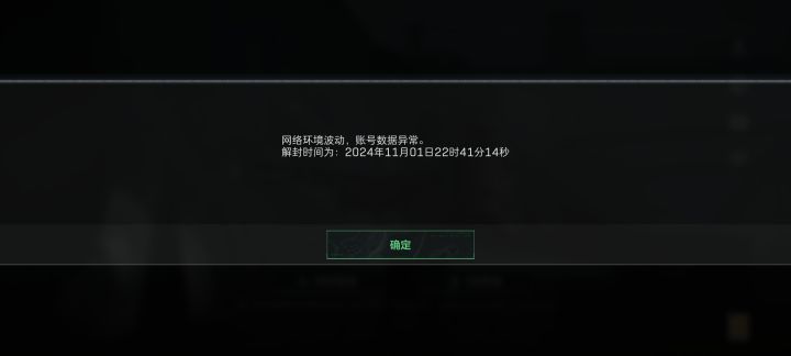 官方给个态度！！！截图