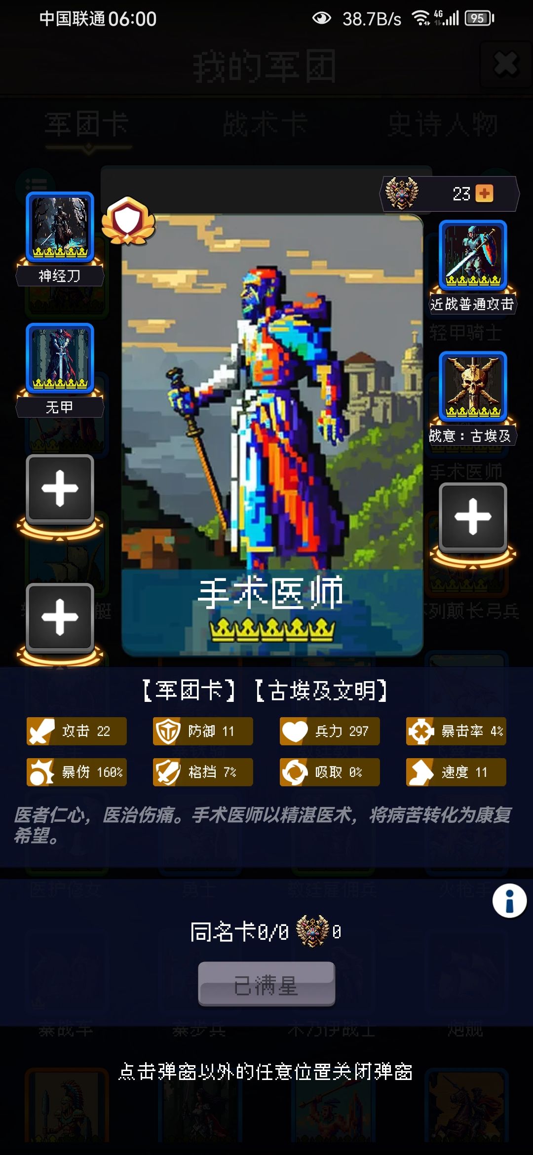 纪念一下 1