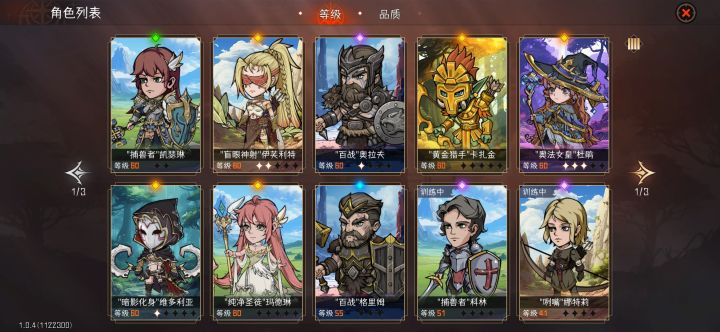 问下大家后续觉得抽哪个池子好截图