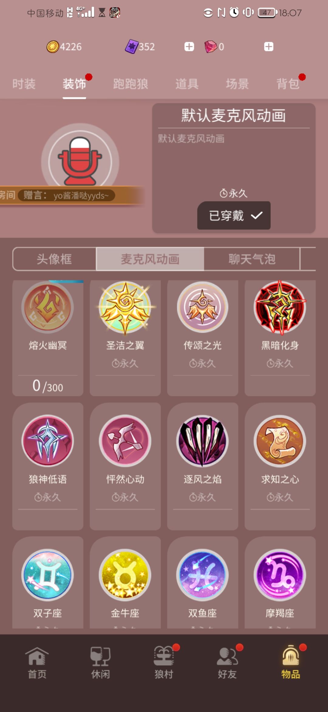 动态图片 8