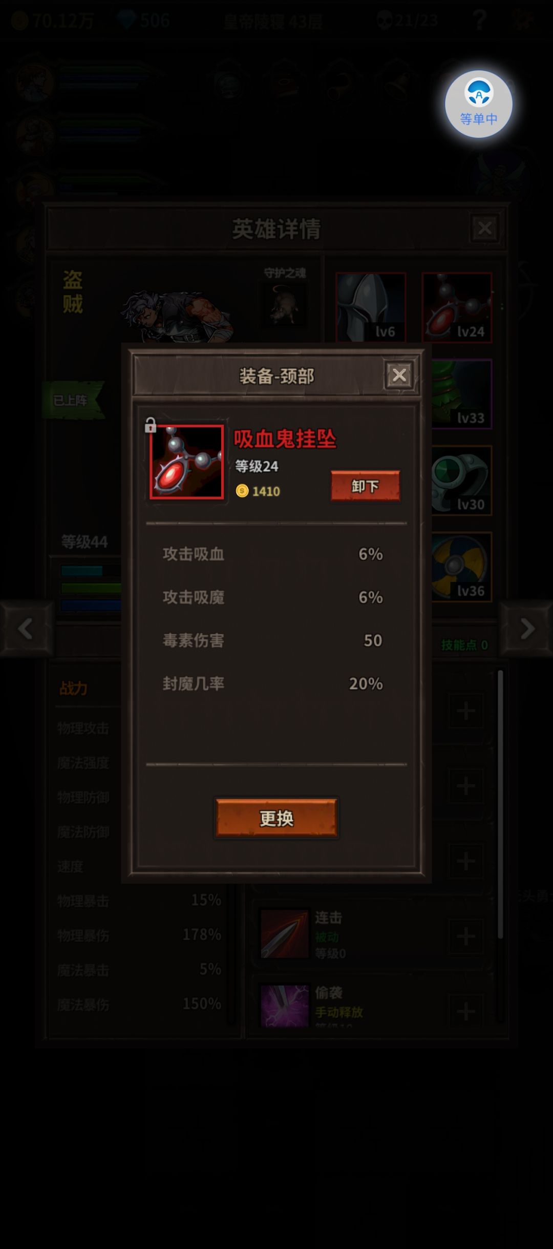 梦境会不会爆专属?? 1