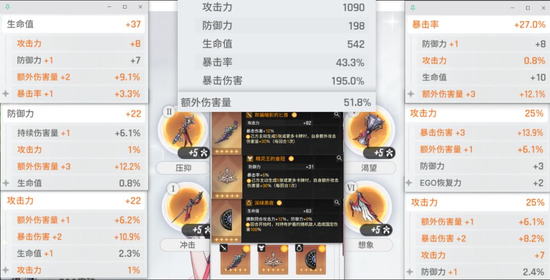 爆率不够皇冠来凑 1