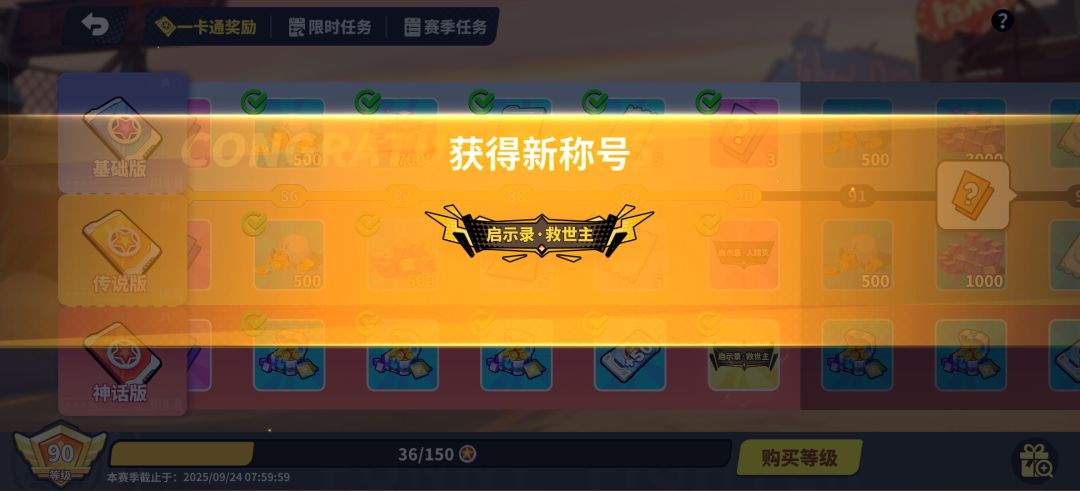 养老了 3