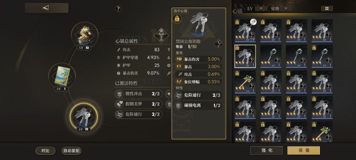 象位增幅这种词条用处真的算是最拉的了吧截图