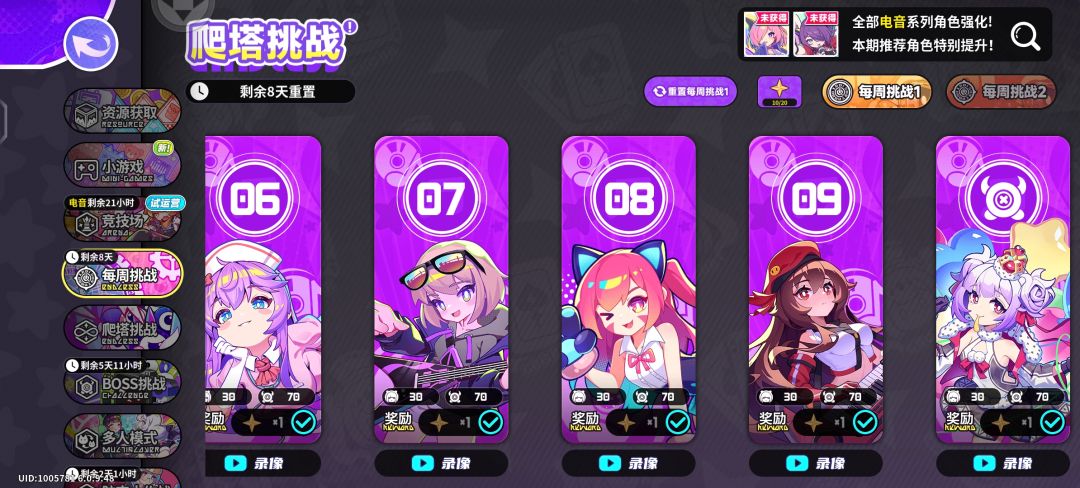 艰难拿下,但还是有点想骂人 2