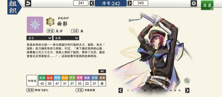 第二发出的截图