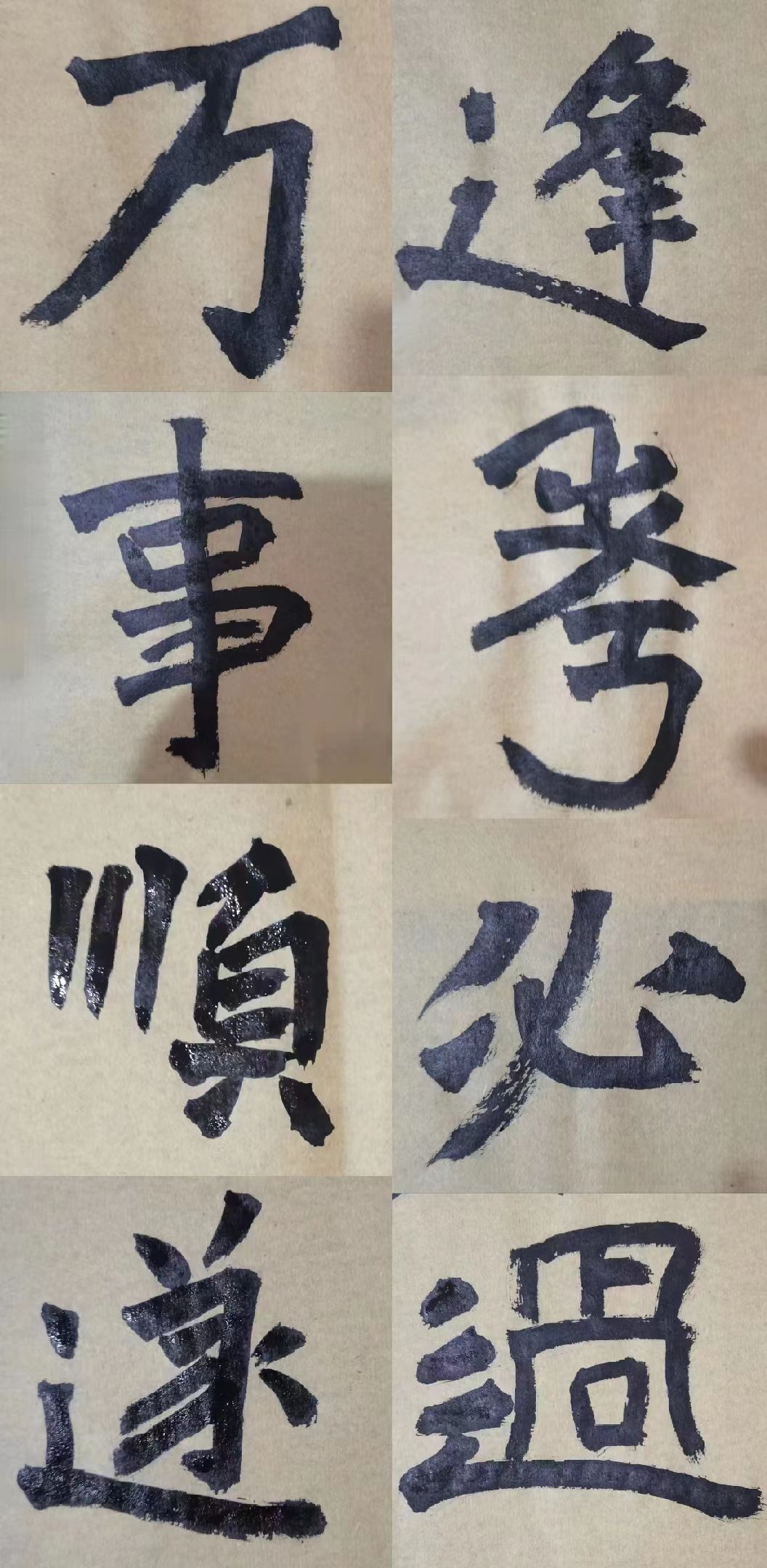 动态图片 1