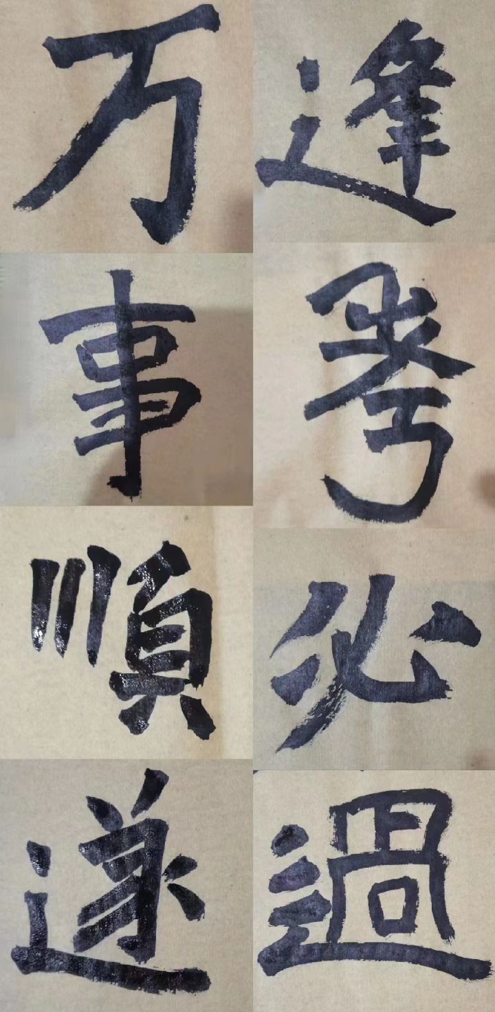 祝所有玩山河旅探的大家,逢考必过,金榜题名!#山河旅探截图