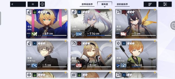 泳装猫厉害么截图