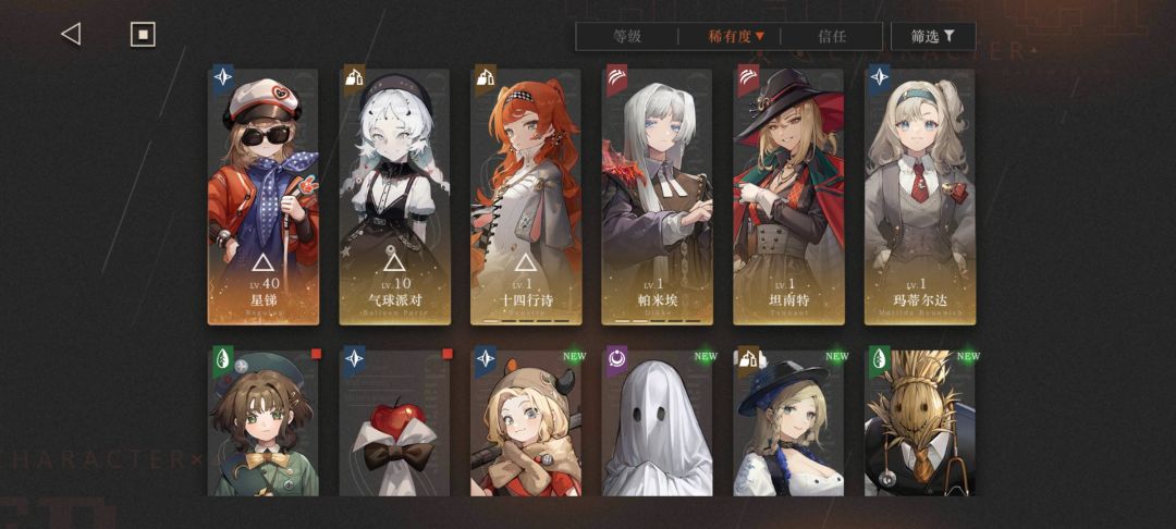 半年庆见 2