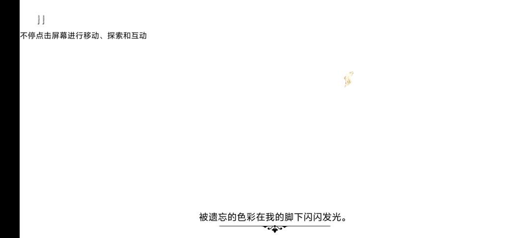 当他执意接近人类时,我就知道他的结局了 1