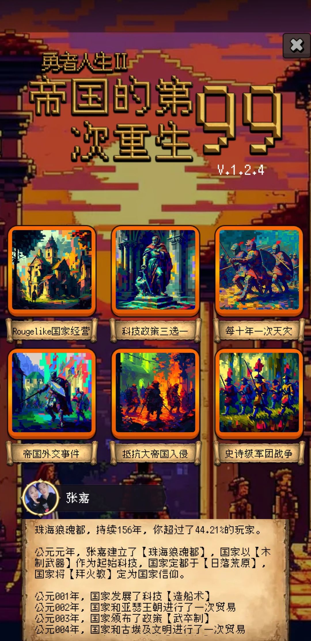 论坛打卡第三天 1