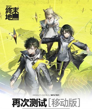 🔥移动端测试来啦！速来抢资格～