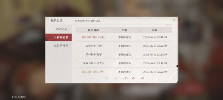 谁家幽灵在我这赶紧接回去截图