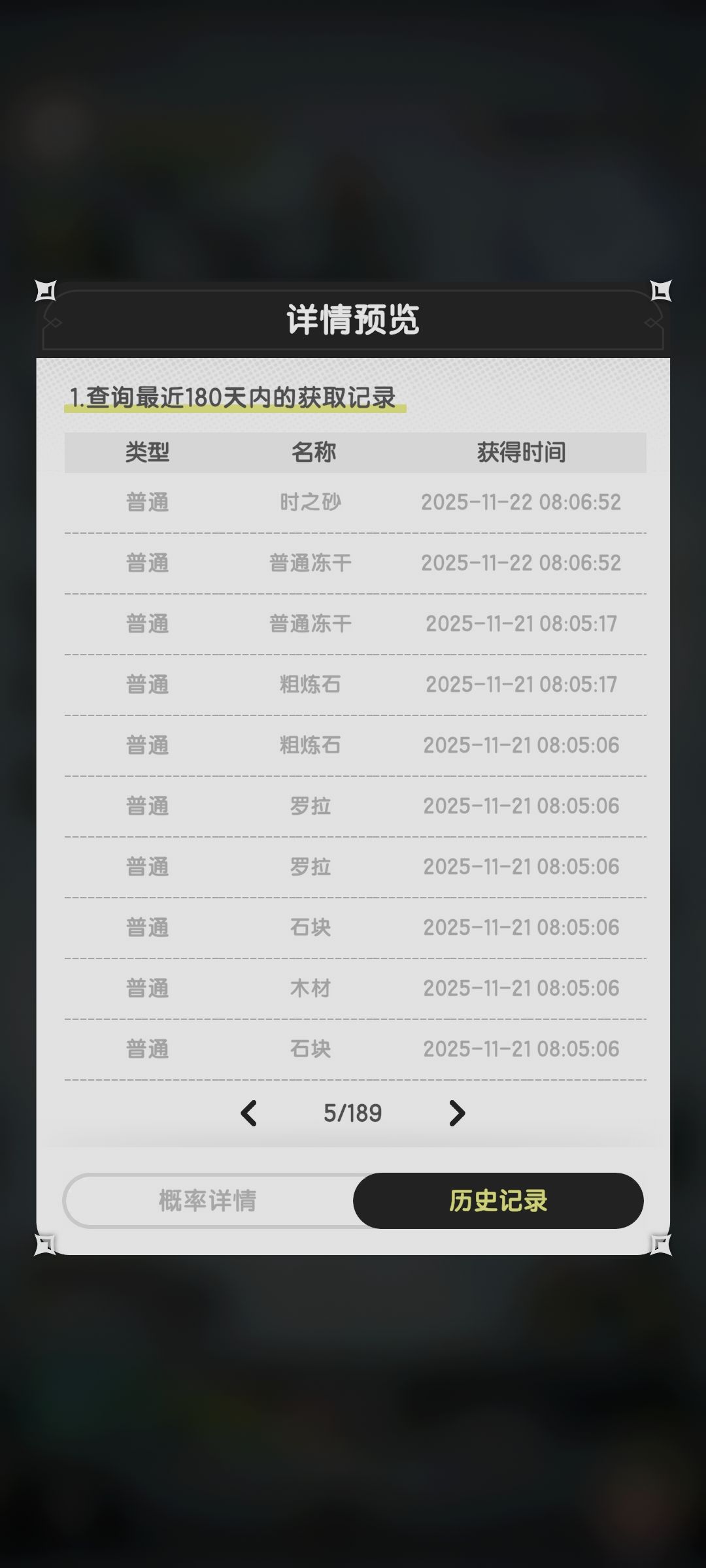 动态图片 15