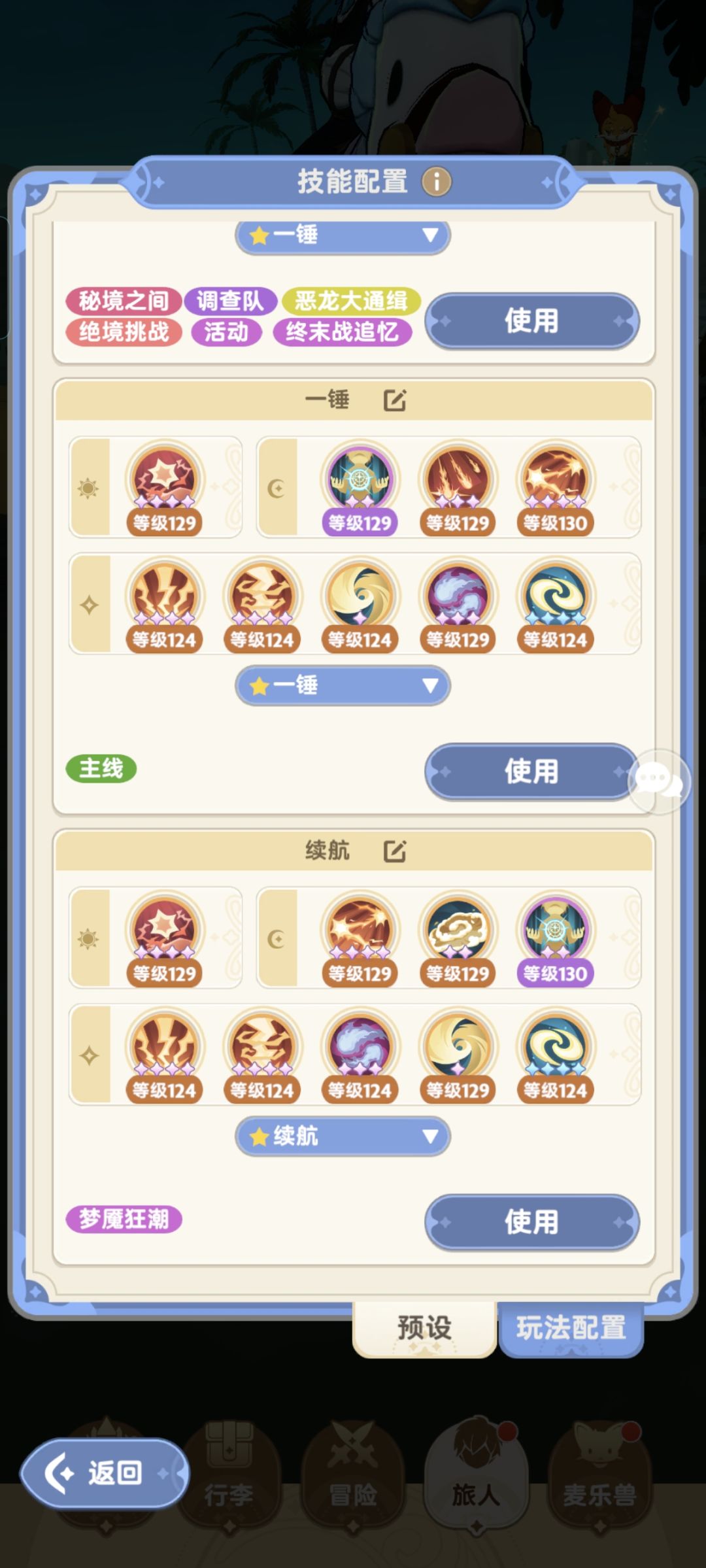 求大佬们帮忙看看号 2