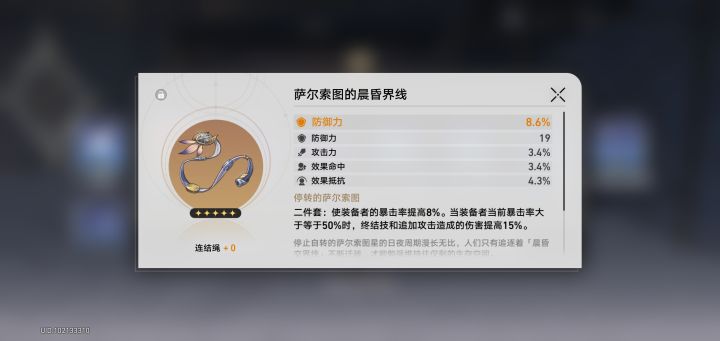 这么贪生怕死的吗??截图