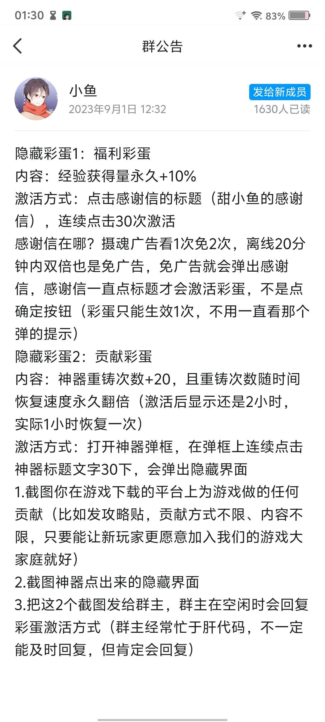 联动提升很明显, 2