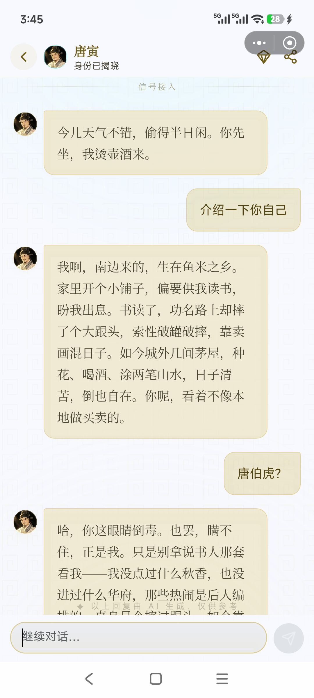 通用模板 7