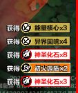深空666玩偶666多多有多赚?快来赚啊 3