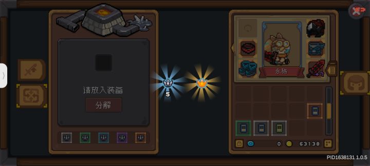 要不还是把强化和分解分成两个人吧截图