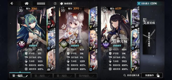 裂开截图